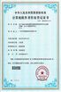 Chine Guangzhou Kingrise Enterprises Co., Ltd. certifications